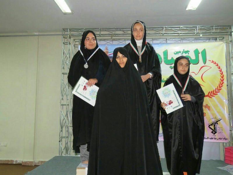 المپیاد 96 المپیاد 96