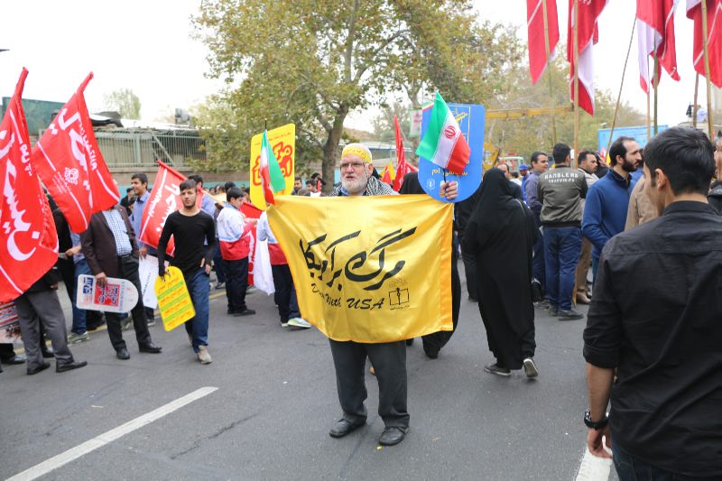 راهپیمایی 13 آبان 96 راهپیمایی 13 آبان 96