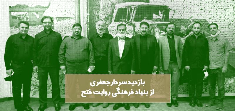 سردار جعفری