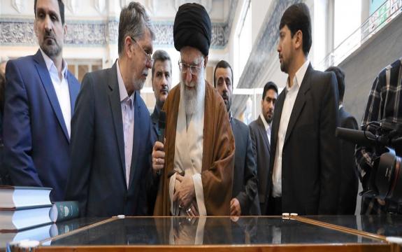 کارکردهای بسیج در چهل سالگی انقلاب اسلامی