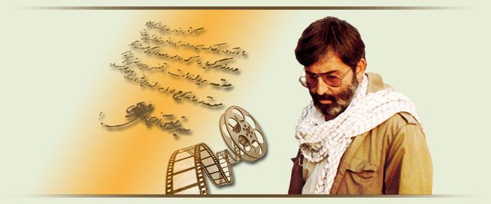 شهید فرهنگ