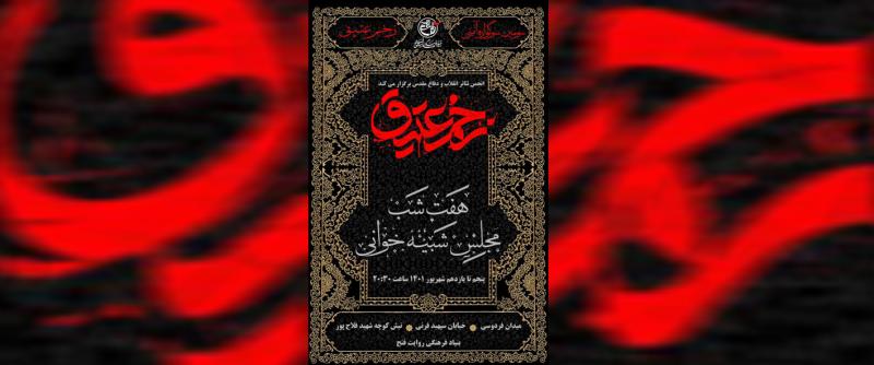 زخم عتیق